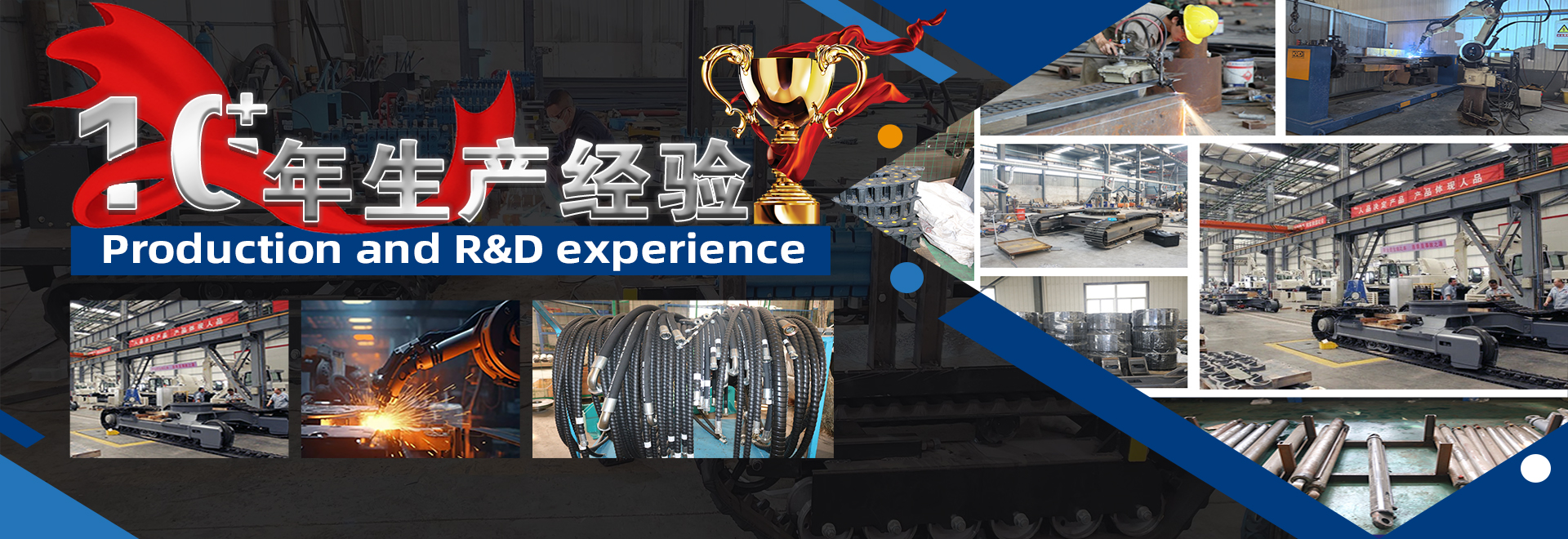 濟寧宏潤機械設備有限公司